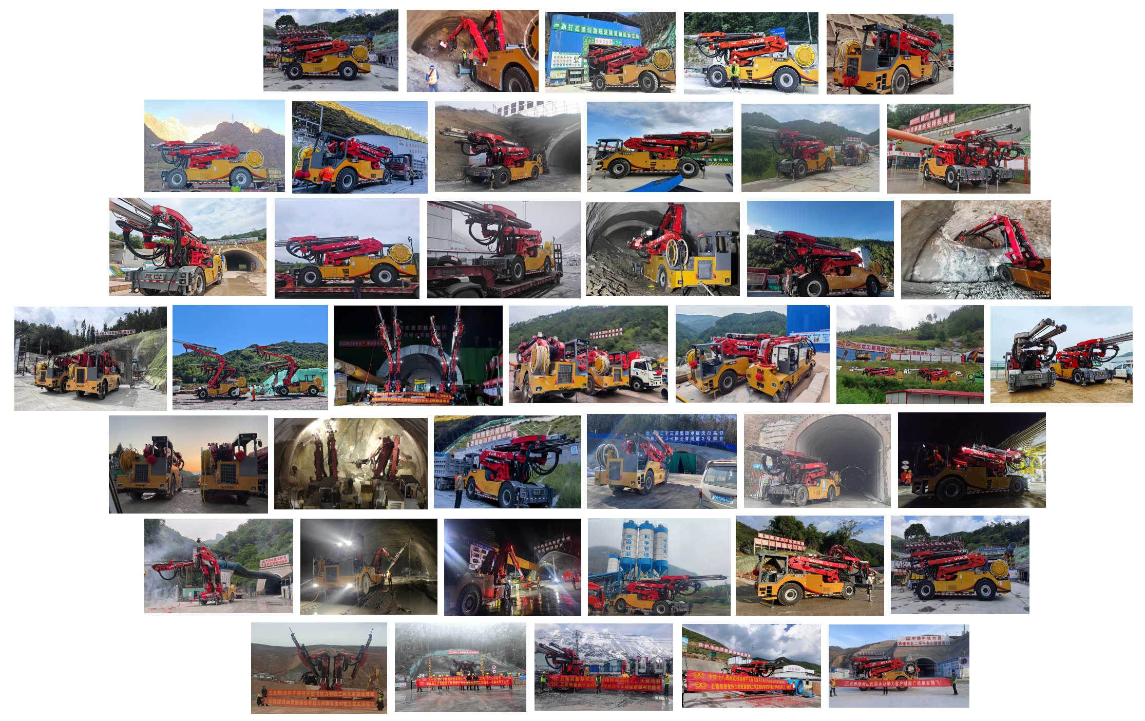 凿岩案例 凿岩案例