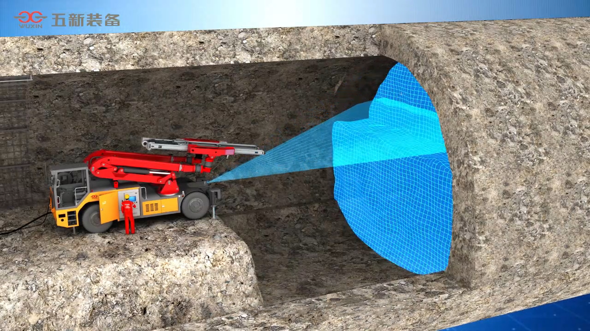 3D-изображение 轮廓扫描