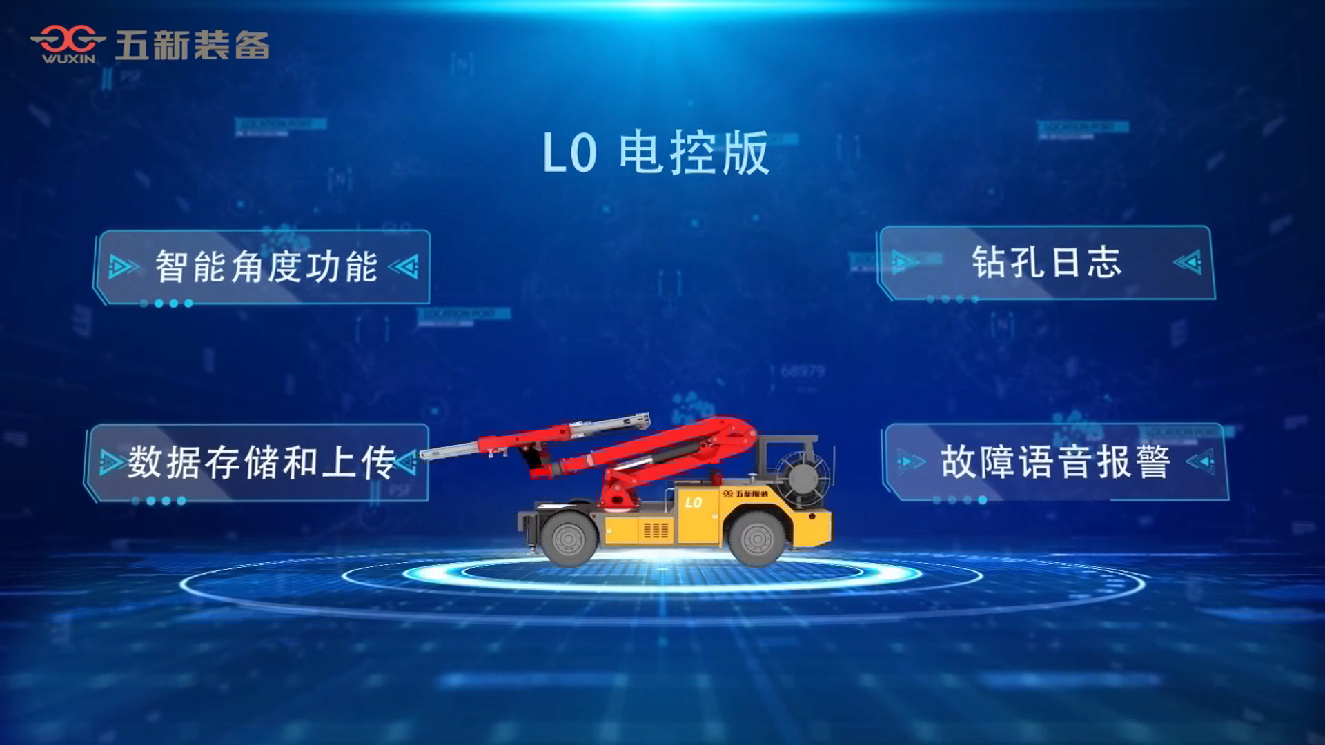 Изображение L0