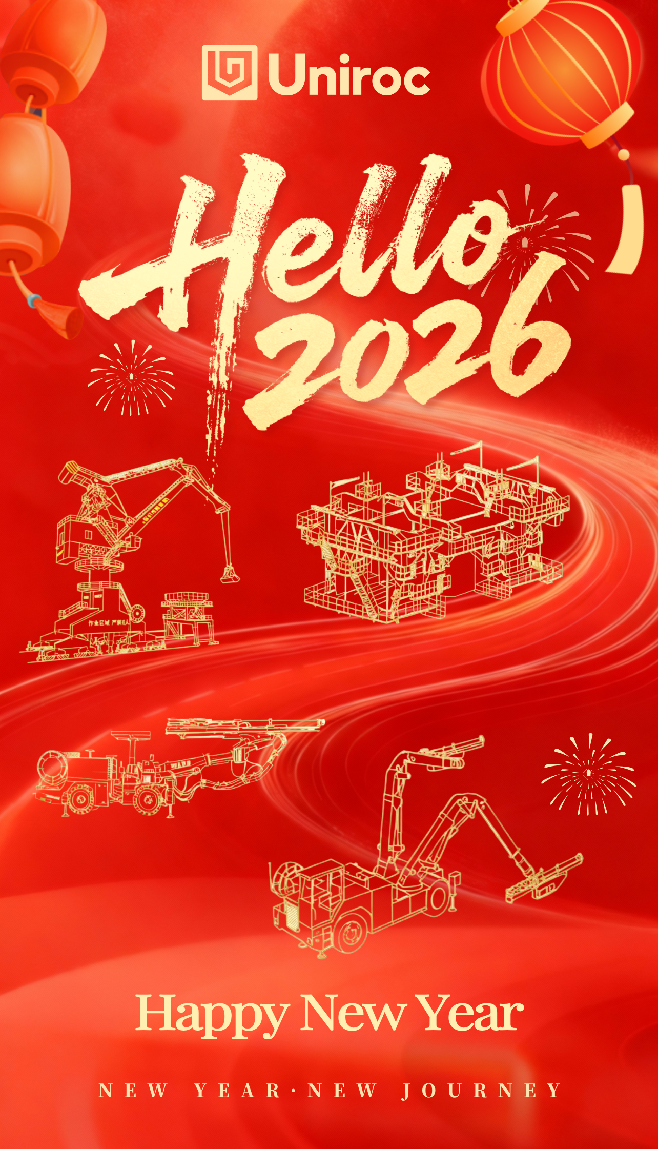 Новый год, новое путешествие. 